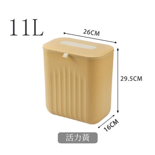 【i LIFE】馬卡龍風壁掛滑蓋垃圾桶11L-1入(防臭廚餘桶 儲物桶 廁所 浴室)