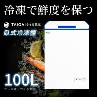 【TAIGA 大河】家電快配★100L低頻省電家用型上掀臥式冷凍櫃 通過2025全新安規BSMI(CB1165)