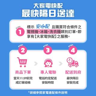 【TAIGA 大河】家電快配★100L低頻省電家用型上掀臥式冷凍櫃 通過2025全新安規BSMI(CB1165)