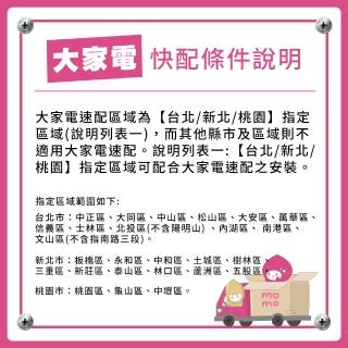 【TAIGA 大河】家電快配★100L低頻省電家用型上掀臥式冷凍櫃 通過2025全新安規BSMI(CB1165)