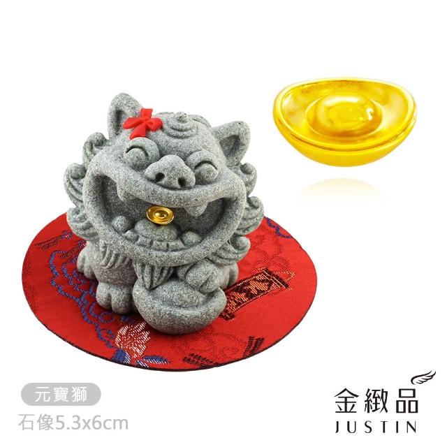 【金緻品】黃金擺件 祈福小石像 0.04錢 多選 石獅子 元寶 古錢 小金豆 月老 媽祖 水晶樹 9999純金招財擺飾