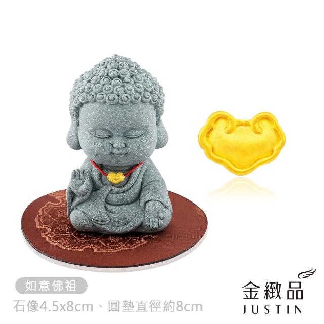 【金緻品】黃金擺件 可愛擺飾 0.04錢 多選 小石像 元寶 古錢 小金豆 媽祖 愛情鳥 水晶樹 招財擺飾