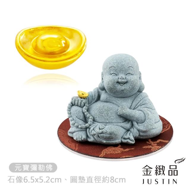 【金緻品】黃金擺件 可愛擺飾 0.04錢 多選 小石像 元寶 古錢 小金豆 媽祖 愛情鳥 水晶樹 招財擺飾