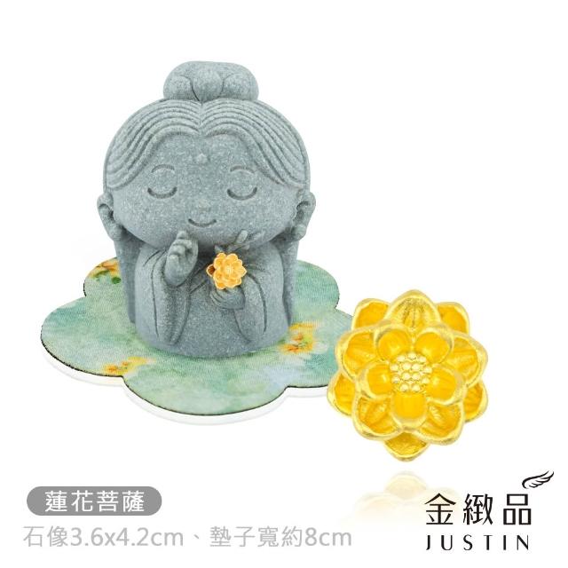 【金緻品】黃金擺件 可愛擺飾 0.04錢 多選 小石像 元寶 古錢 小金豆 媽祖 愛情鳥 水晶樹 招財擺飾