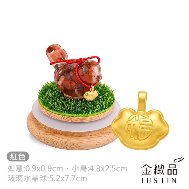 【金緻品】黃金擺件 可愛擺飾 0.04錢 多選 小石像 元寶 古錢 小金豆 媽祖 愛情鳥 水晶樹 招財擺飾