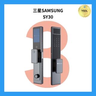 【Samsung 三星】SY30/Y30 MAX 七合一電子鎖 人臉/掌靜脈/指紋/密碼/卡片/鑰匙/遠端 (冰川藍)(附基本安裝)