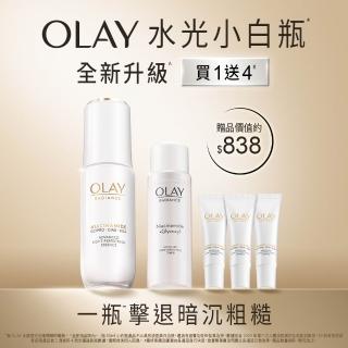 【OLAY 歐蕾】水光小白瓶30ml美白精華液買1送4(6mlx3+化妝水/精華水50ml)