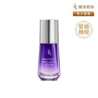 【JS 婕洛妮絲】類A醇緊緻抗老精華50ml（緊緻撫紋）