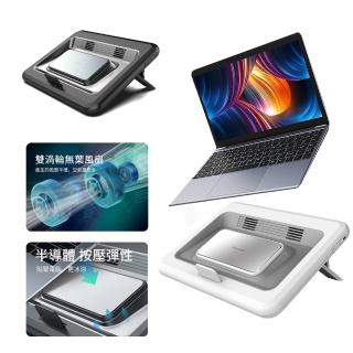 【ANTIAN】半導體製冷筆電散熱增高支架 降溫升降筆電支架 筆電/平板增高架