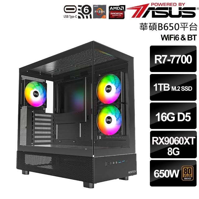【華碩平台】AMD八核 RTX9060XT{聯邦凱多怪盜}(R7-7700/B650/16G/1TB/鳴潮)
