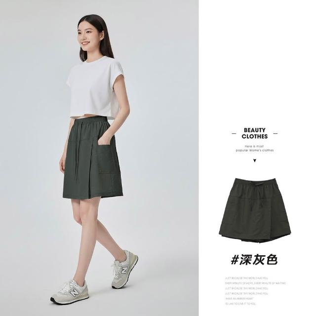 【Amore】買一送一 夏日簡約清爽涼感褲裙7色 短裙 涼感褲 冰絲褲裙(褲裙假兩件設計行動自在優雅)