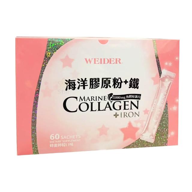 【Star 星】威德 海洋膠原粉 + 鐵 60 包(蜂蜜檸檬口味4.5公克 X 60包)