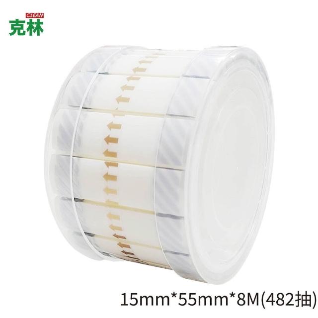 【CLEAN 克林】保密易撕貼(全轉印防偽 一撕留痕  封箱 文件 包裹 個資保護 防拆封條)