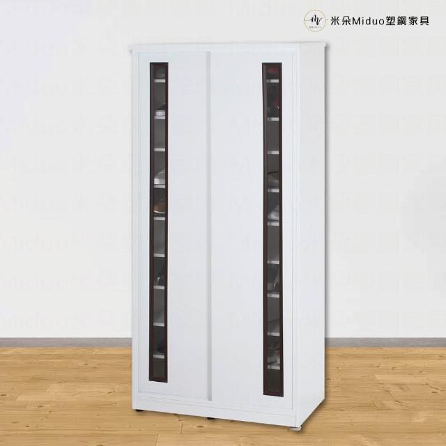 【Miduo 米朵塑鋼家具】2.7尺壓克力拉門塑鋼鞋櫃 推門鞋櫃 防水塑鋼家具