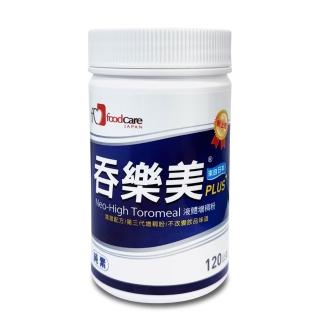 佳樂美健康-吞樂美PLUS增稠粉 12罐/箱(日本介護食專案)