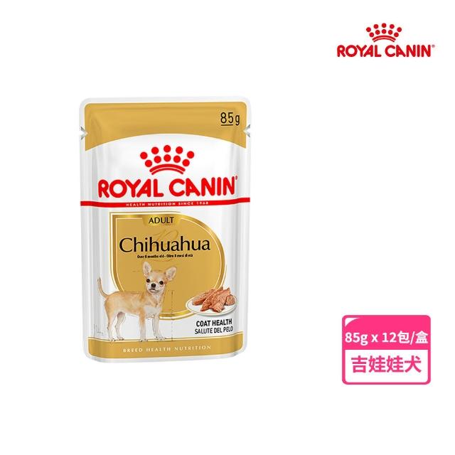 【ROYAL 法國皇家】犬專用濕糧餐包85g-48包(歐洲進口 主食 餐包 狗濕糧 幼犬 成犬 熟齡犬 全齡適用)