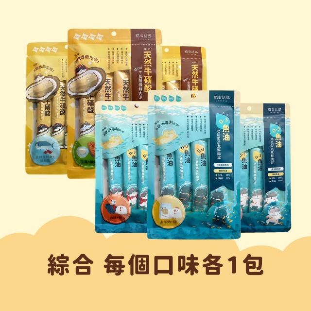 【CATSSAY 貓有話說】捏一口 主食鮮肉泥16g*4入 綜合6包組(魚油/牛磺酸/主食肉泥/全齡貓/幼貓/成貓/老貓)