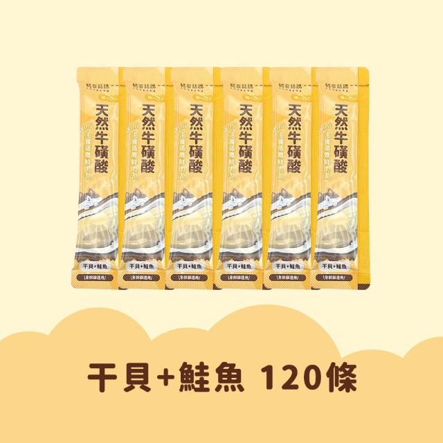【catssay 貓有話說】捏一口 主食鮮肉泥16g*120條(魚油/牛磺酸/主食肉泥/全齡貓/幼貓/成貓/老貓)