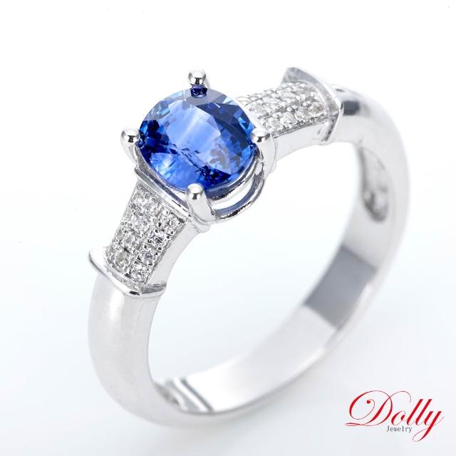 【DOLLY】買一送一 無燒 斯里蘭卡藍寶石1克拉鑽石戒指-006 高級訂製珠寶 浪漫質感 奢華送禮