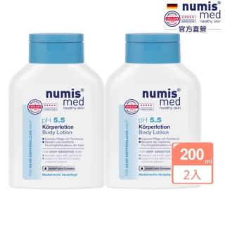 【Numis med 樂美思】pH5.5身體乳液200mlx2入組(總代理公司貨)