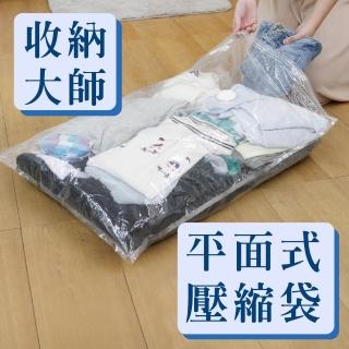 【UdiLife】收納大師/ XL平面式壓縮袋100x120cm-1枚入(旅行收納 換季收納 防塵防潮防蟲 收納用品)