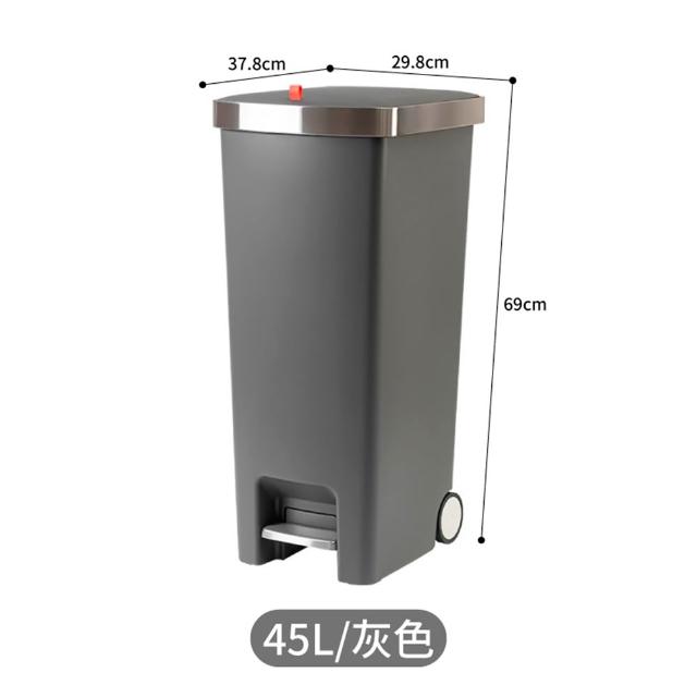 【isona】45L 雙輪可移動 不鏽鋼腳踏式垃圾桶(垃圾筒 回收桶 分類垃圾桶)