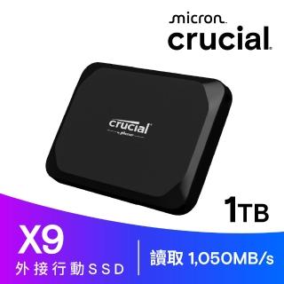 【Crucial 美光】X9 1TB Type-C USB 3.2 Gen 2 外接式ssd固態硬碟(CT1000X9SSD9)(速1050Mb/s)3年保