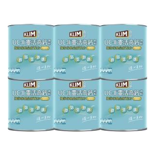 【KLIM 克寧】UCII靈活高鈣奶粉750gX6罐(箱購/免運/水沖即享/維生素/蛋白質/葉酸)