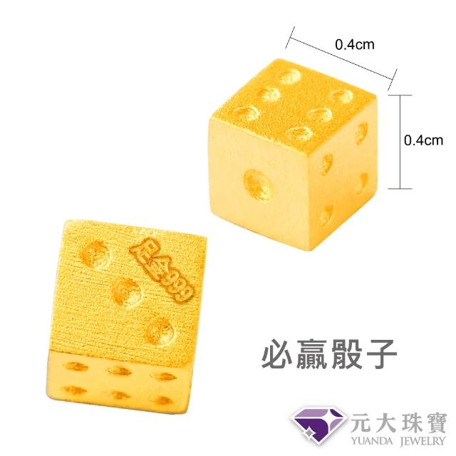 【元大珠寶】黃金金豆9999鳳梨 金雞母 一桶金附加玻璃瓶(0.29錢正負1厘)