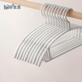 【hoi! 好好生活】抗UV無痕衣架10入 基礎款-白