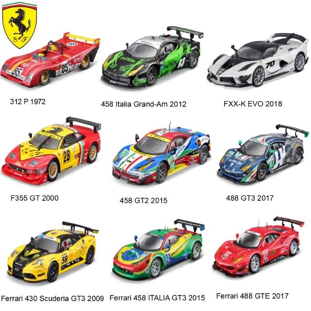 【Ferrari 法拉利】法拉利經典傳奇1:43 模型車9款(久達尼 法拉利 模型車收藏品)