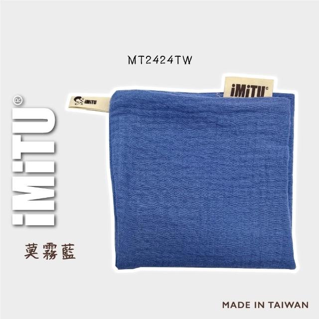 【imitu 米圖】商檢合格紗布口水巾 純棉小方巾 手帕 口水巾 紗布巾 四層紗(台灣製 單入)