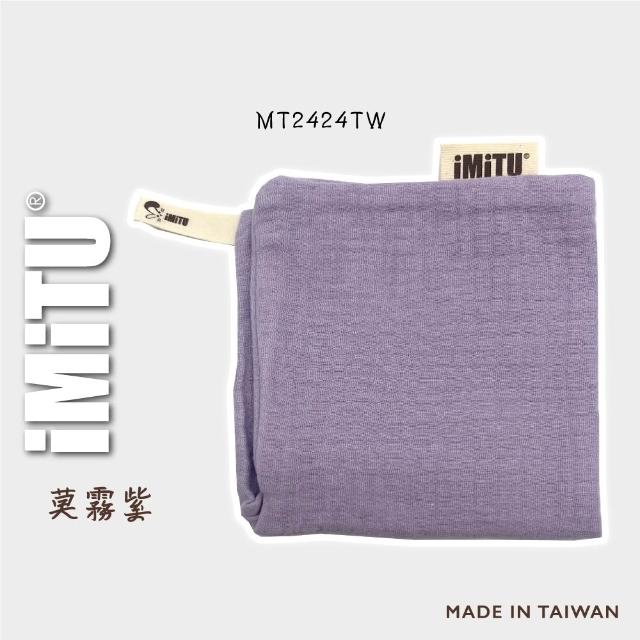 【imitu 米圖】商檢合格紗布口水巾 純棉小方巾 手帕 口水巾 紗布巾 四層紗(台灣製 單入)