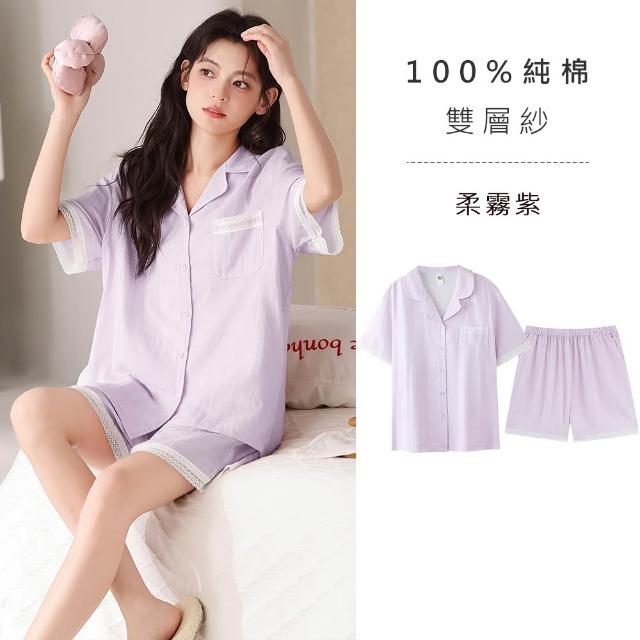 【Kosmiya】1套 多款任選 專櫃級 冰絲緞面 日系簡約短袖睡衣/睡衣/居家服/涼感睡衣/睡衣套裝(均碼/加大碼)