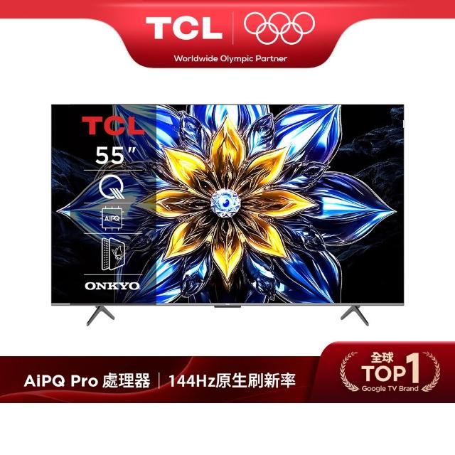 【TCL】家電快配★55型 4K QLED 原生144Hz Google TV 量子智慧連網液晶顯示器-基本安裝(55T8C)