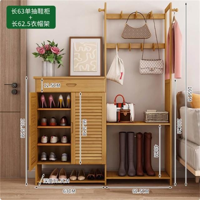 【匠俱】現代簡約玄關鞋櫃(入戶鞋櫃帶掛衣架 一體進門客廳衣帽架 家用門口衣架 玄關收納)