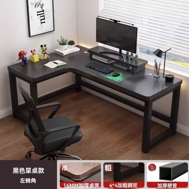 【匠俱】實木轉角電腦桌 書桌 120x100cm單桌款(L型辦公桌 學生學習桌 轉角桌子 可選書架+洞洞板 工作桌)
