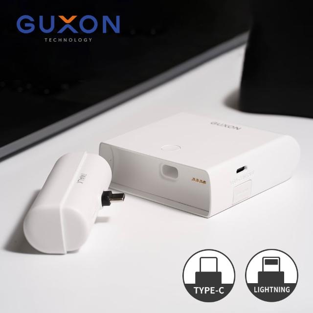 【GUXON】LPPO01 13500mAh LINK 組合式行動電源(iWALK/快充)