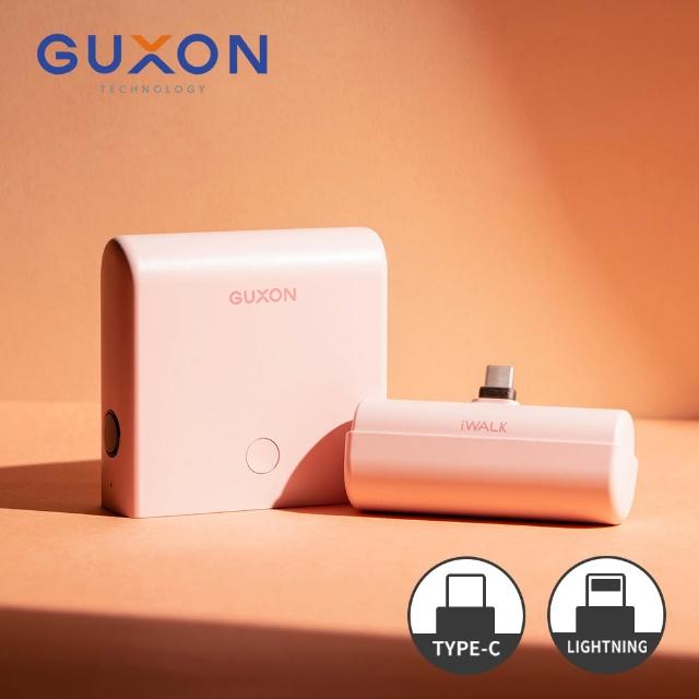 【GUXON】LPPO01 13500mAh LINK 組合式行動電源(iWALK/快充)