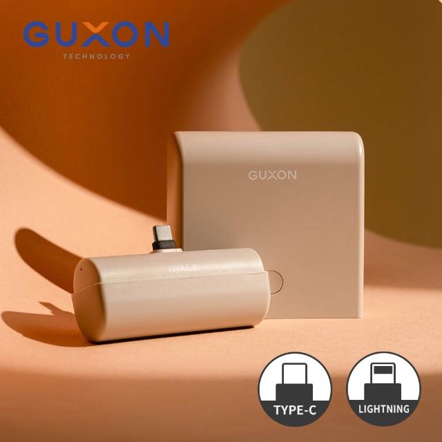 【GUXON】LPPO01 13500mAh LINK 組合式行動電源(iWALK/快充)