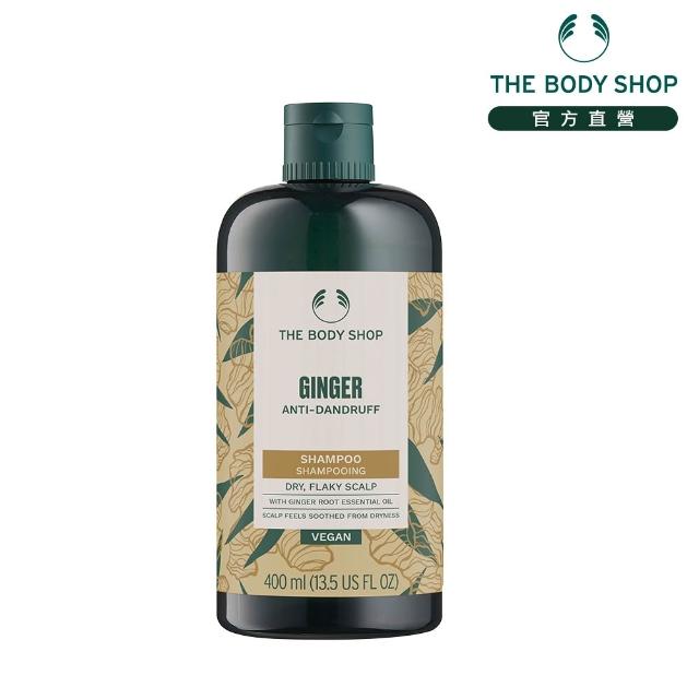 【THE BODY SHOP 美體小舖】植萃洗髮囤貨組 多種款式任選(薑根/茶樹/乳油木果/香蕉)