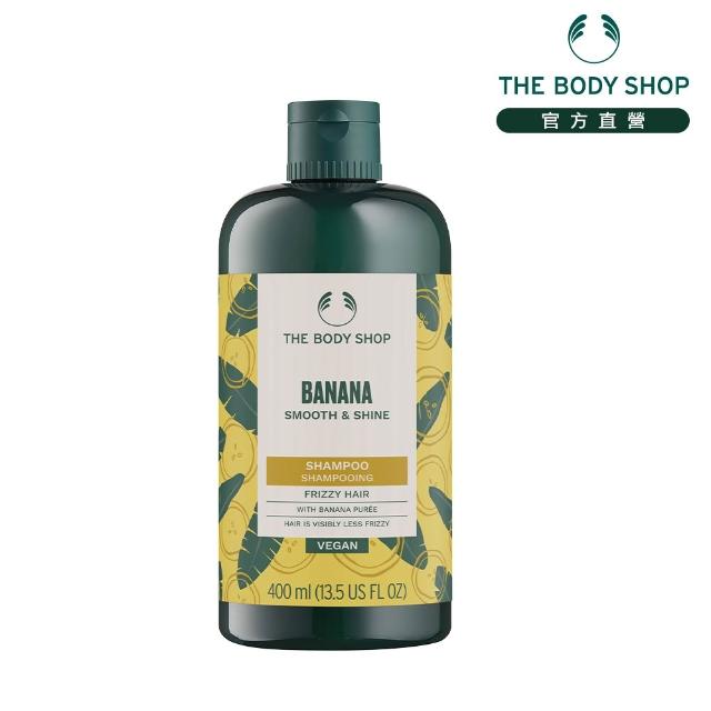 【THE BODY SHOP 美體小舖】植萃洗髮囤貨組 多種款式任選(薑根/茶樹/乳油木果/香蕉)