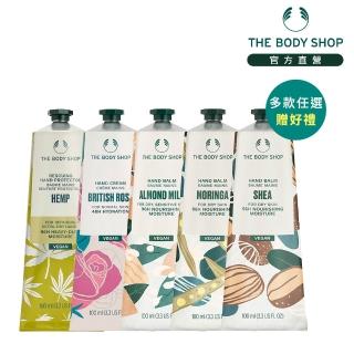 【THE BODY SHOP 美體小舖】純淨果香護手霜-100ML(多種款式任選)