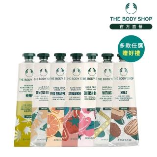 【THE BODY SHOP 美體小舖】純淨果香護手霜-30ML(多種款式任選)