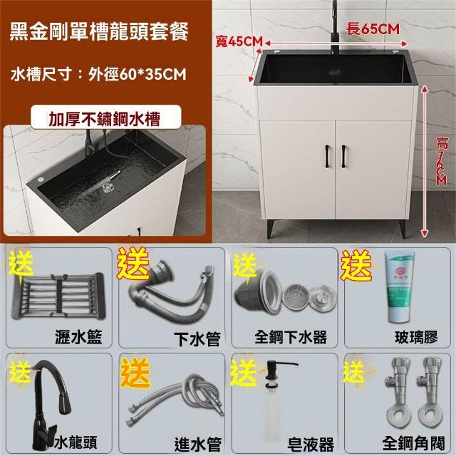 【匠俱】不銹鋼水槽櫃 65*45cm大單槽 流理台(廚房洗菜盆 多功能水槽 洗碗池落地式櫥櫃 廚房水槽 洗手台)