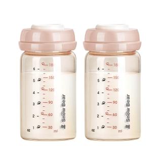 【Snowbear 小白熊】寬口玻璃儲奶瓶180ml/2入組(儲乳瓶 奶瓶 玻璃奶瓶 儲奶瓶 寬口奶瓶 母乳儲存瓶)