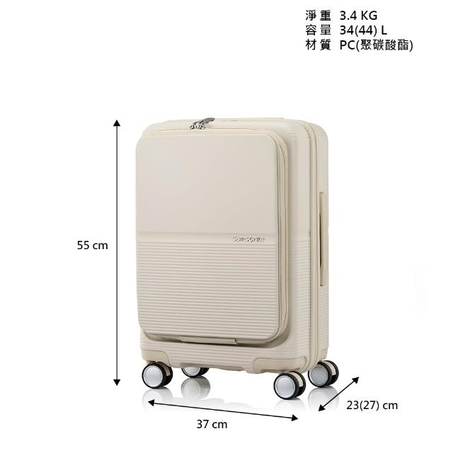 【Samsonite 新秀麗】20吋 FLATFORM 前開式/上掀式可擴充大容量輕量PC抗震輪行李箱(多色可選)