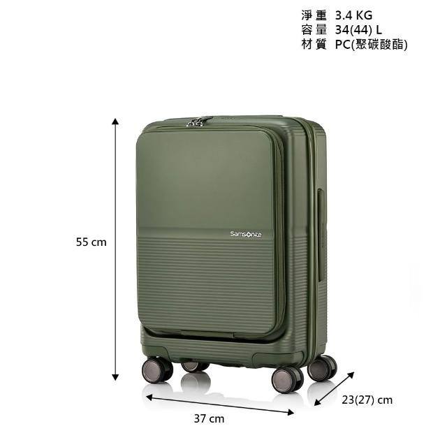 【Samsonite 新秀麗】20吋 FLATFORM 前開式/上掀式可擴充大容量輕量PC抗震輪行李箱(多色可選)