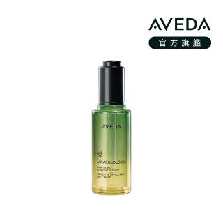 【AVEDA】純香奇蹟光澤護髮露 50ml(ELLE國際美妝大獎 - 2026年度最佳髮品)
