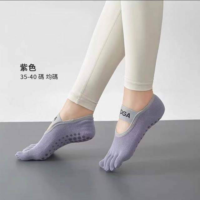 【QMVF】三入組 皮拉提斯防滑瑜伽襪 3D立體止滑透氣吸汗五趾襪 普拉提襪 短襪(瑜珈/普拉提/跑步/芭蕾)
